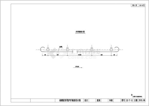 [四川]公路改建工程路线及交通工程施工图设计322张（波形护栏里程碑）-图二