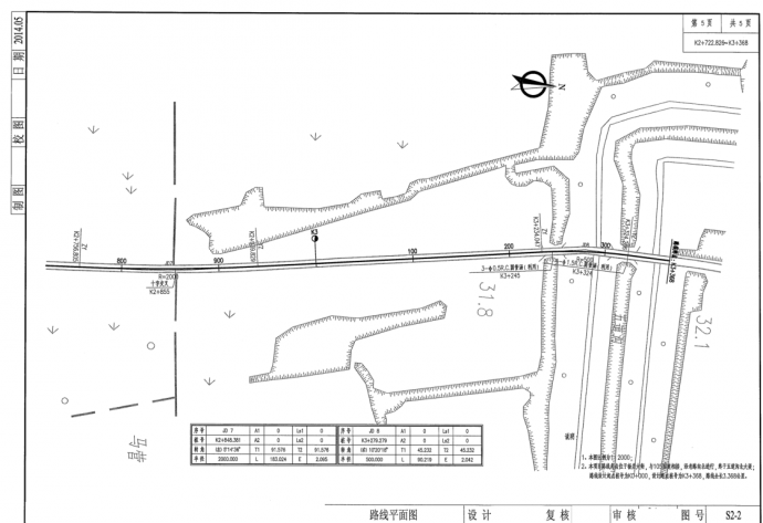 [安徽]公路改造工程施工图设计（111页含小桥涵洞）_图1