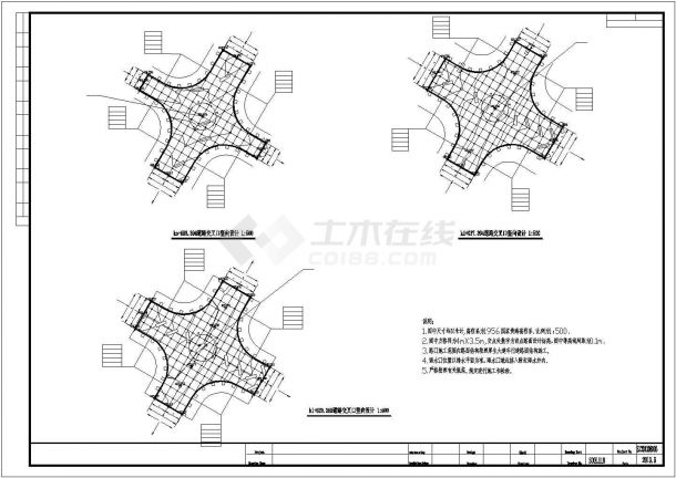 [重庆]城镇过境道路工程施工图设计122张-图二
