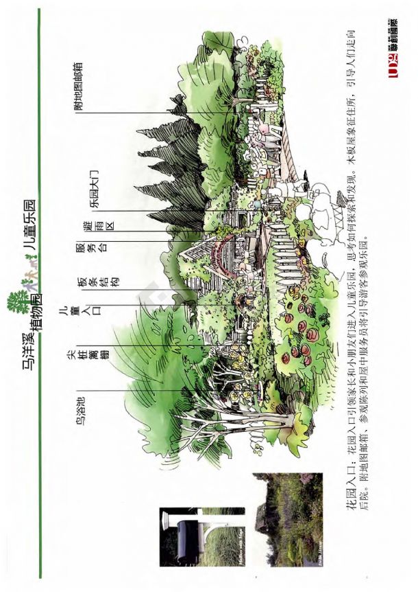 【福建】生态文化型城镇度假区规划设计方案-图一