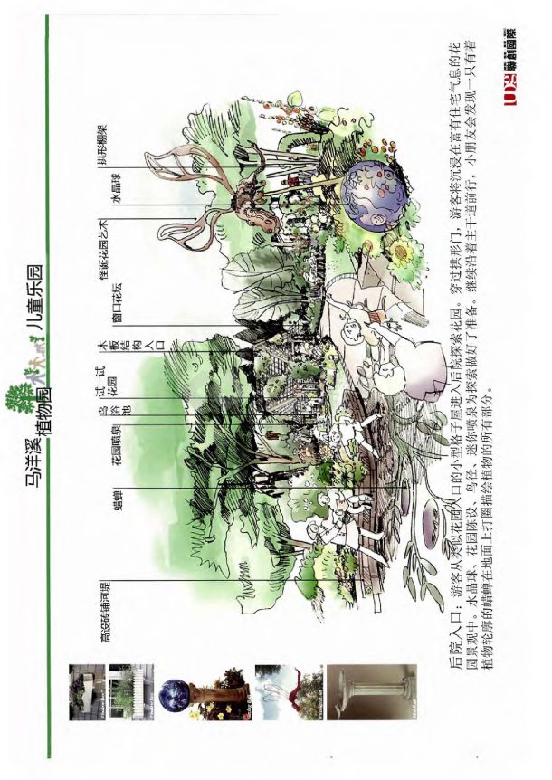 【福建】生态文化型城镇度假区规划设计方案-图二