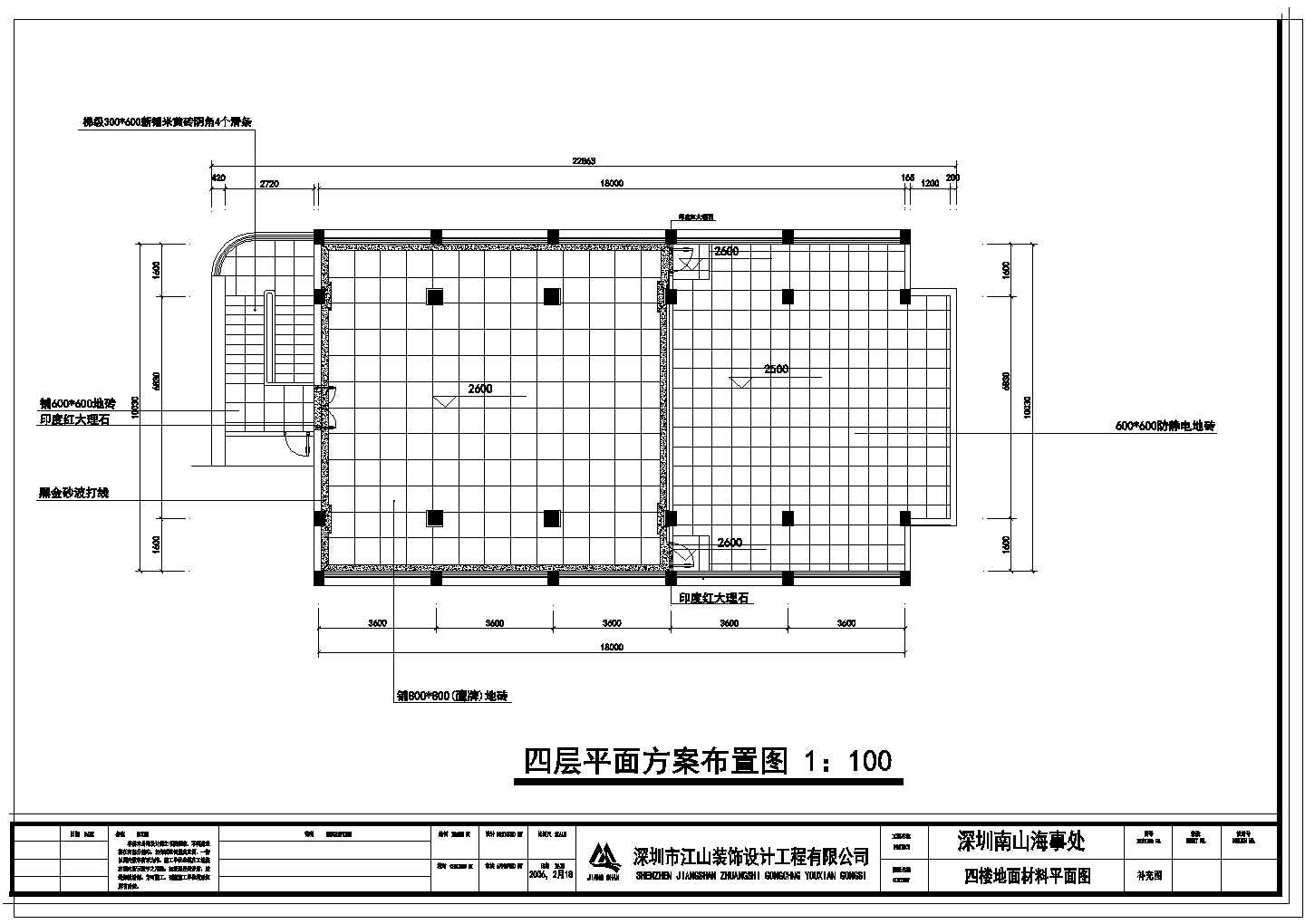 深圳公司三层办公室室内装修图（带塑钢窗轴测图）