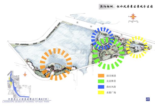 【北京】怀柔水上公园景观带设计方案-图二