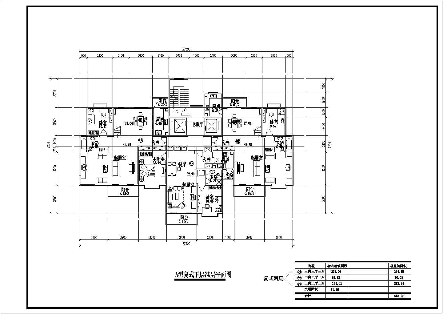 [方案]住宅户型平面设计cad图