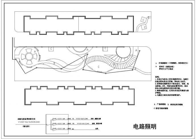 某小区精美别墅庭院绿化设计施工图_图1