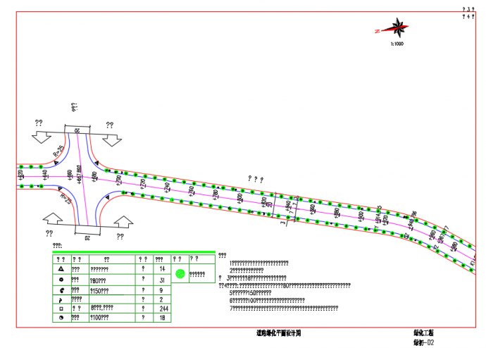 双向二车道工程绿化设计施工图（路幅宽20m）_图1