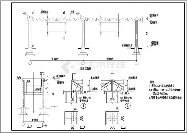 石首市某吊车钢桁架节点构造CAD布置图-图二