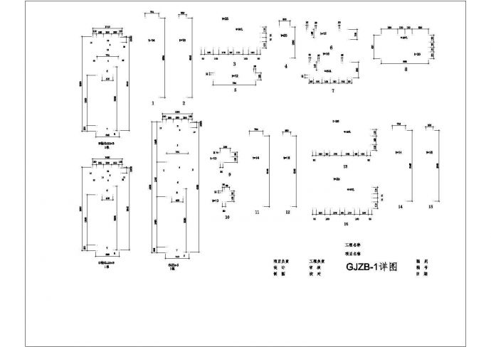 [节点详图]某厂房钢柱节点设计cad图_图1