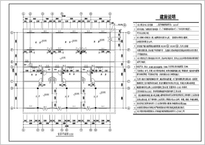 【清河】六层私人住宅楼建筑设计施工图_图1