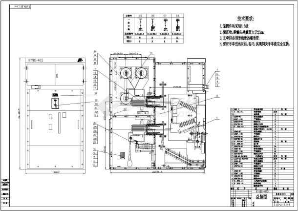 某地区KYN10-30.5高压柜完整设计施工图纸-图一