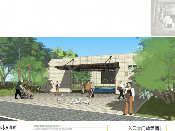 泰康之家昌平新城项目示范区景观方案-图二