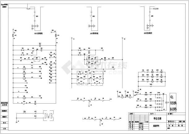 某全套完整线路电气原理接线设计图纸-图一