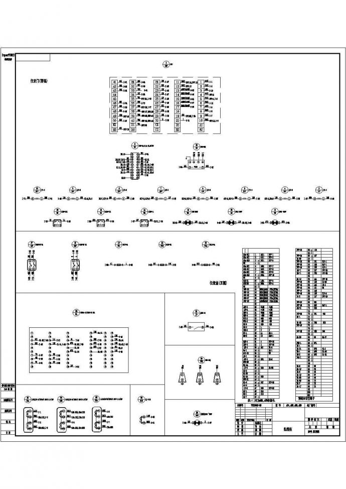 某全套电气出线柜原理线路完整设计图纸_图1