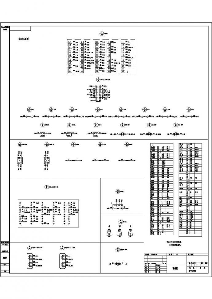 某全套联络柜接线路原理完整设计图纸_图1