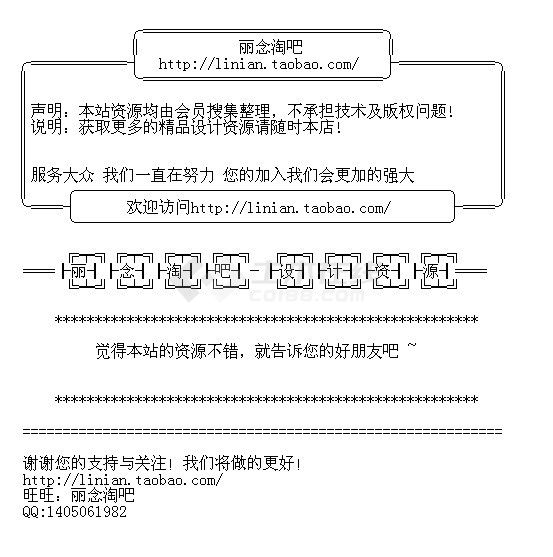 南京某高层住宅楼建筑设计图纸-图二