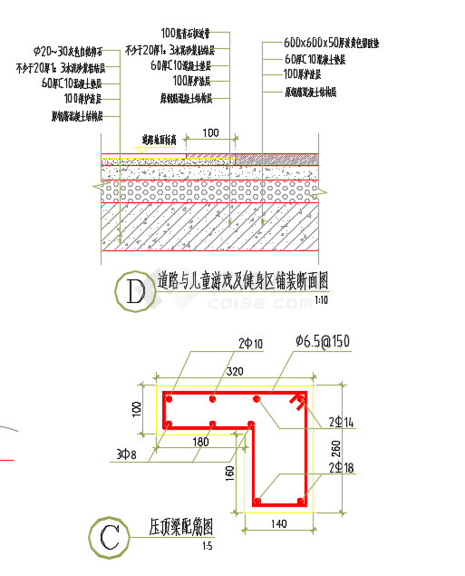 某小区跌水景墙cad详图-图一