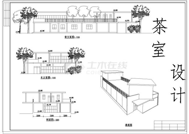 某地區景觀茶室設計大樣圖_園林建築_土木在線