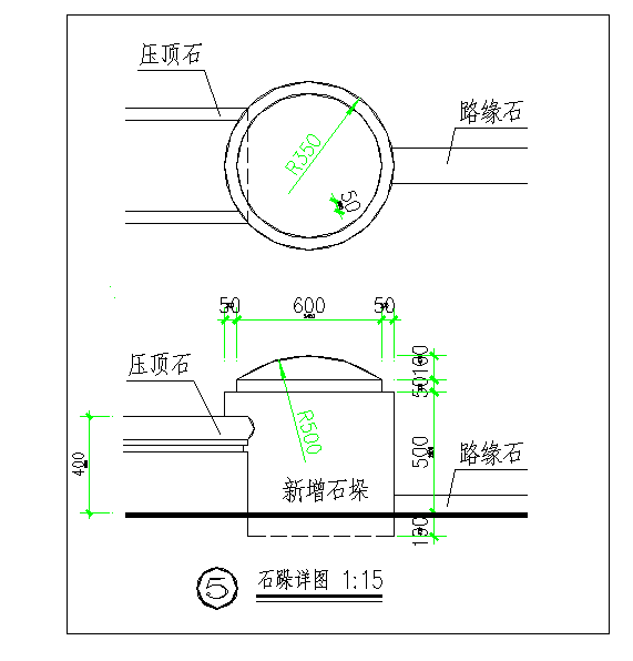 [图块/节点]某建筑入口车道与台阶详图_图1