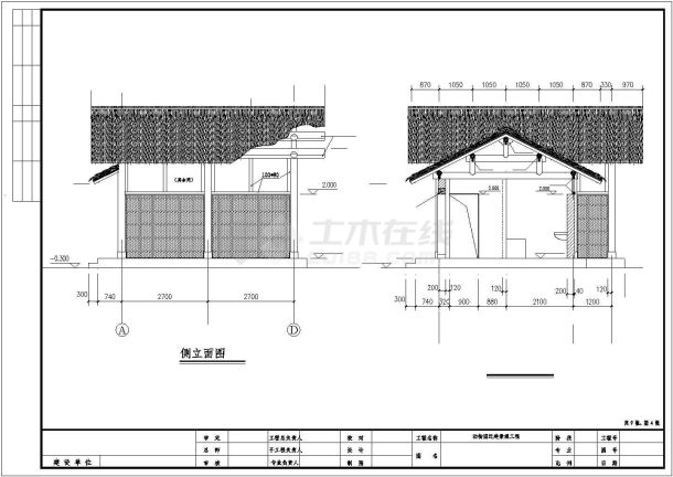 某大型公园景观厕所建筑结构施工设计图-图一