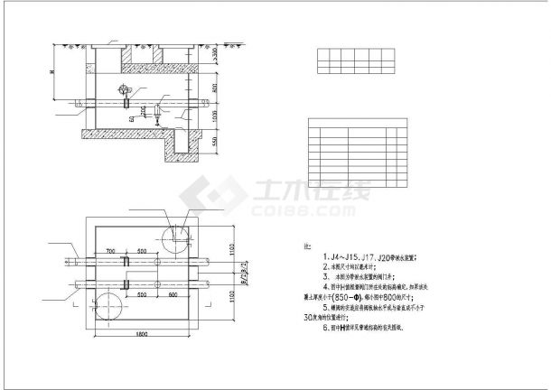 某住宅小区热水网工程图（共14张图纸）-图二