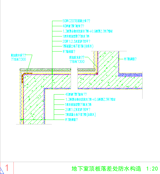 [图块/节点]某大厦地下室顶板防水构造节点详图