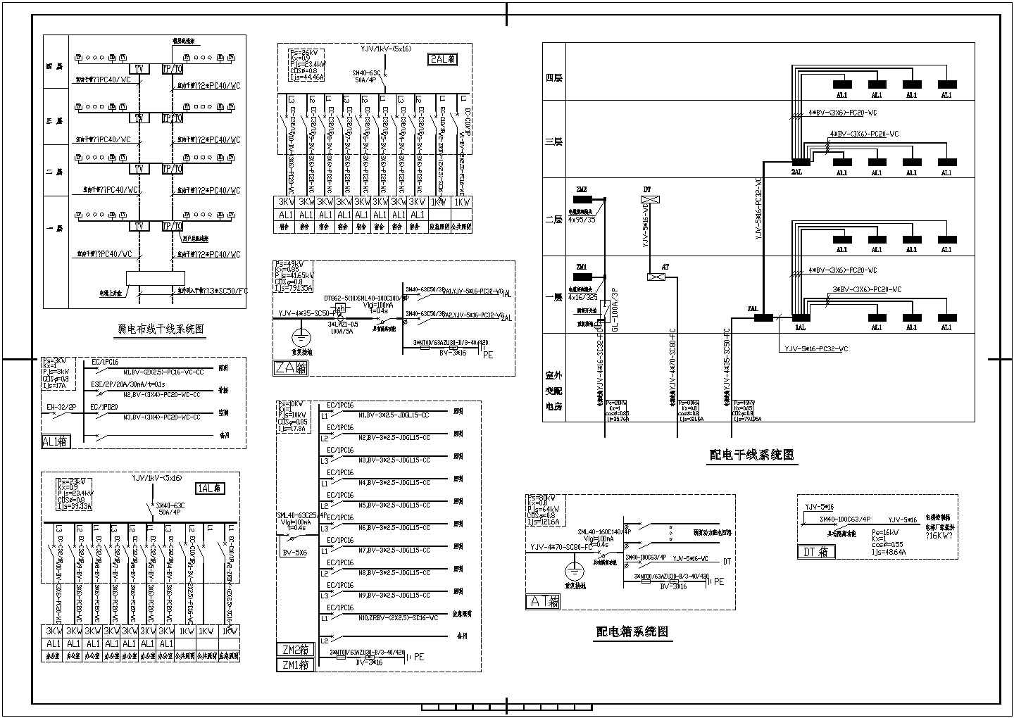 某大型生产车间及办公楼水电设计施工图（含详细说明）