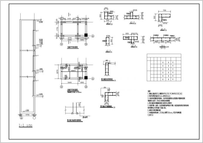某电梯结构构造施工图纸（CAD）_图1