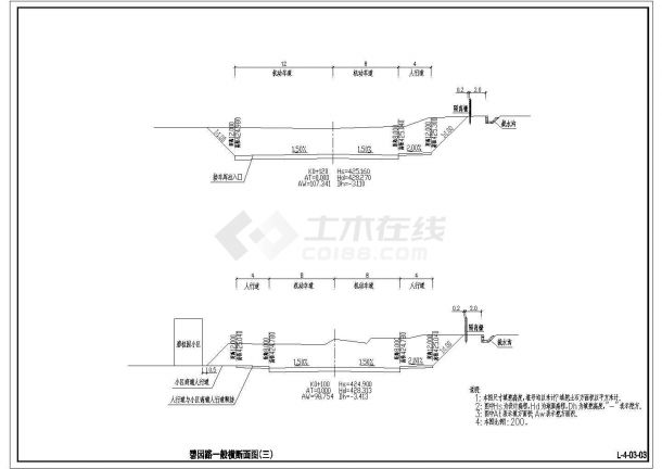 [重庆]双向四车道城市次干道道路工程施工图设计70张-图二