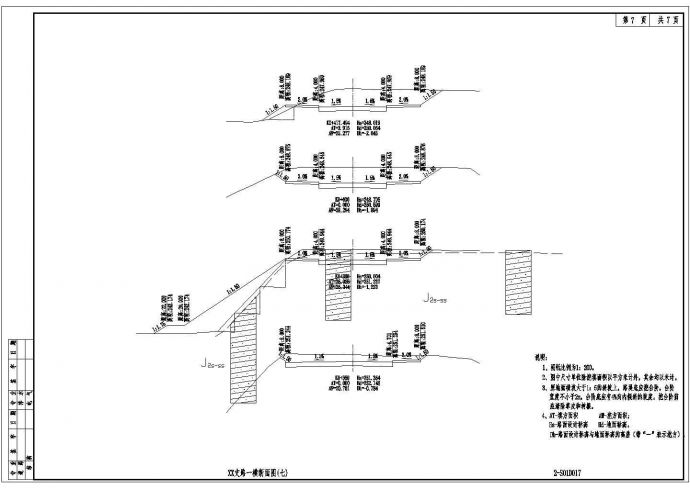 [重庆]双向两车道城市支路全套施工图设计83张（知名大院道排照明）_图1