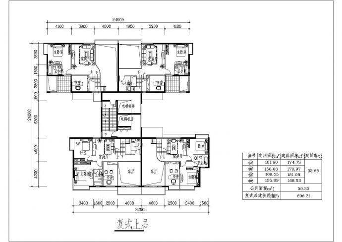 某地区复式住宅建筑户型图纸（共2张）_图1