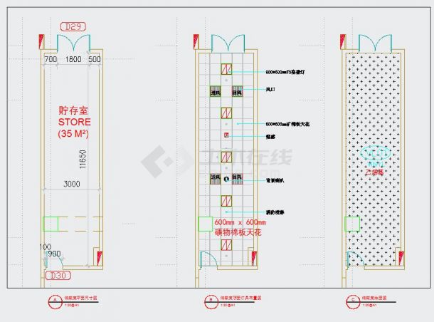 储藏室及茶水间小型装修设计CAD图纸（共2张）-图一