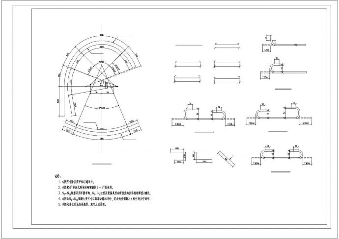 铁路隧道改建初步设计图纸（含设计说明）_图1