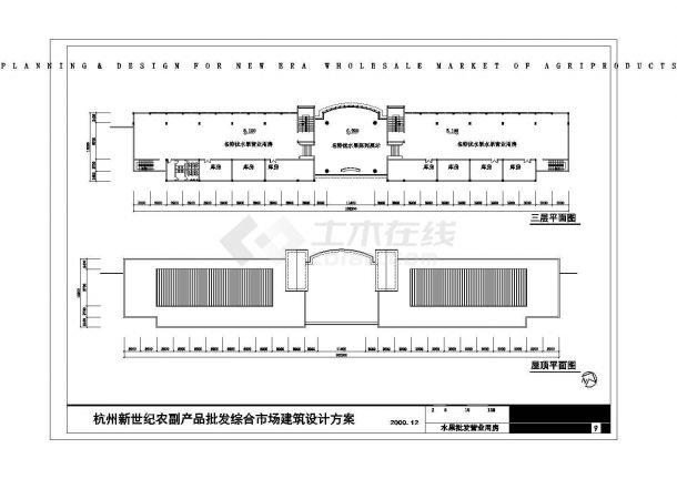[方案]杭州新世纪农副产品批发综合市场设计方案-图二