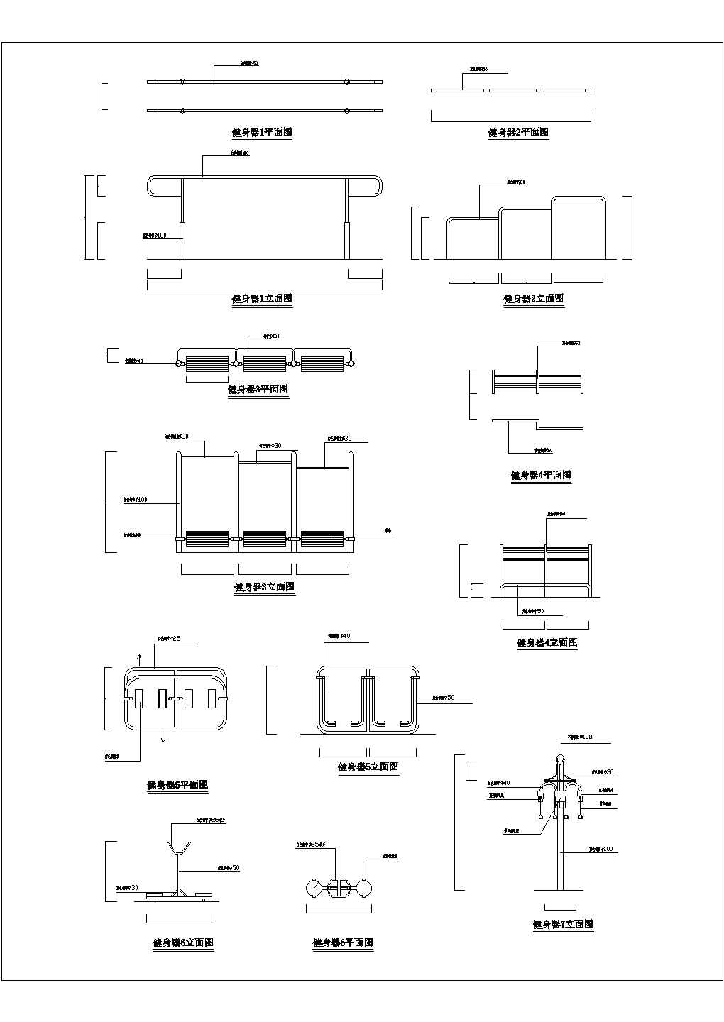 一些园林健身设施、各种运动场的大样图
