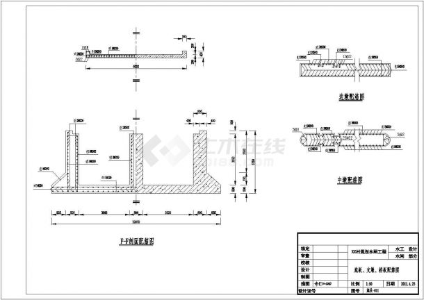 水闸工程设计节点详图（启闭机梁柱配筋图等11张CAD图）-图一