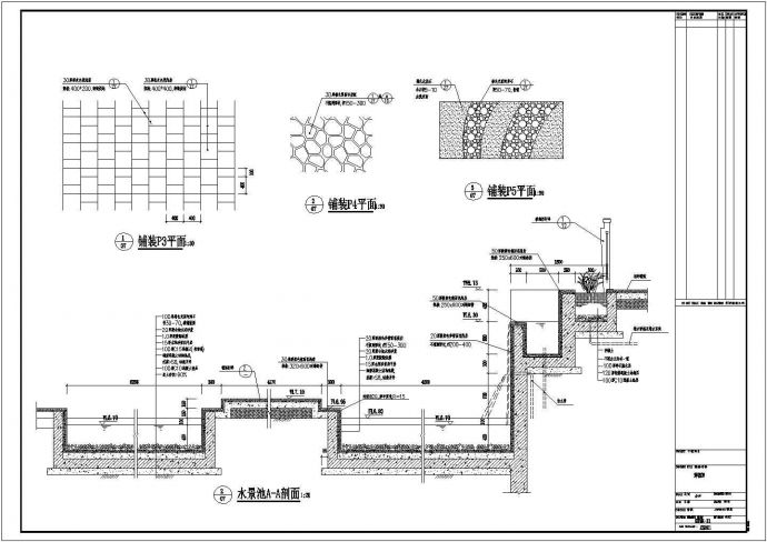 某地小区启动区景观设计CAD平面布置参考图_图1