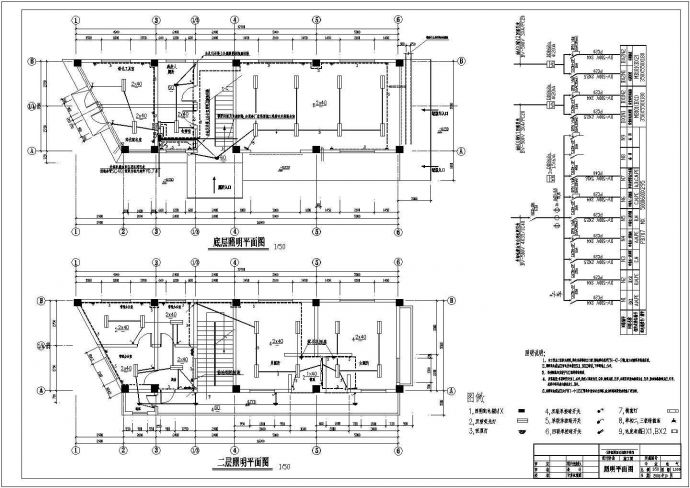 某地区一公共建筑电气设计施工方案图_图1
