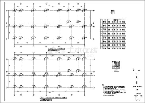 某全套四层钢筋混凝土框剪办公楼建筑图纸-图一