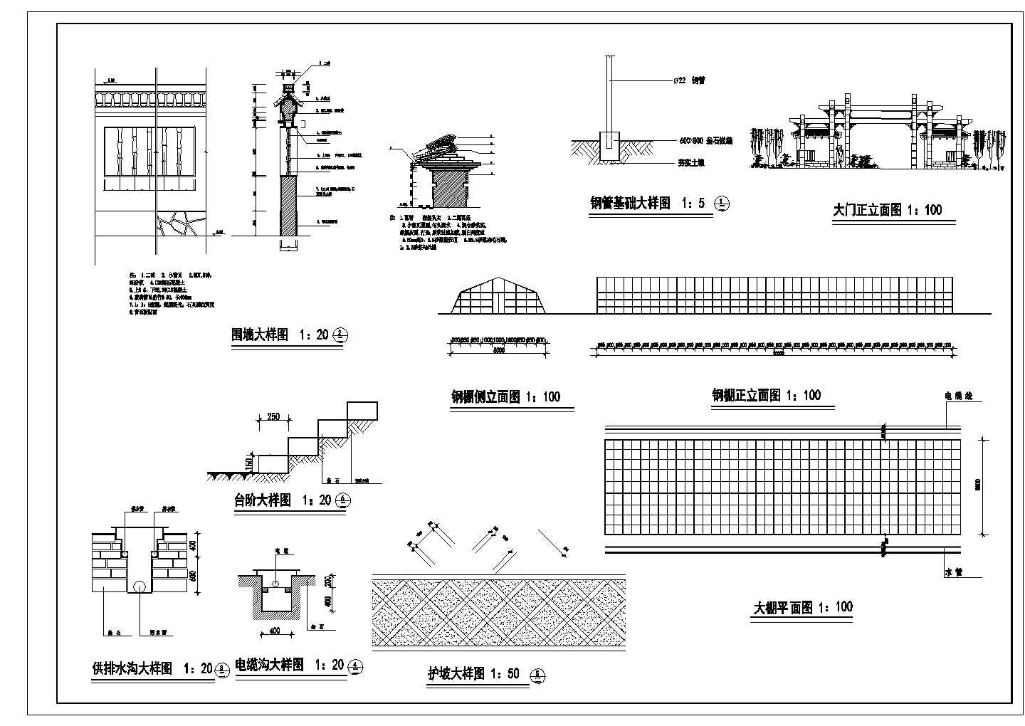 某园区围墙牌坊大门建筑设计施工图