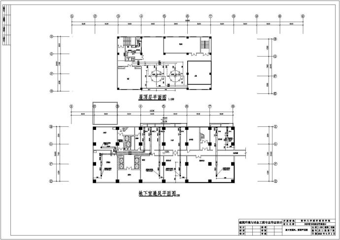 长沙市35305平方米万达酒店空调毕业设计_图1