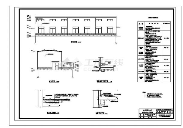 单层钢结构厂房建筑设计CAD套图-图二