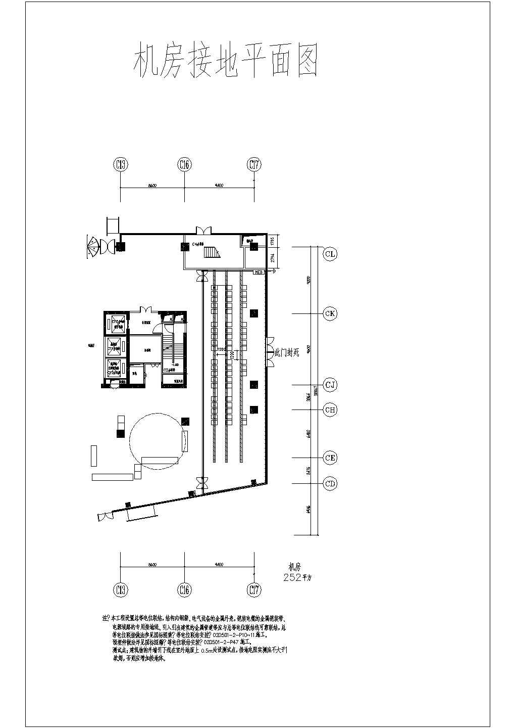 某机房电气施工图纸（CAD）