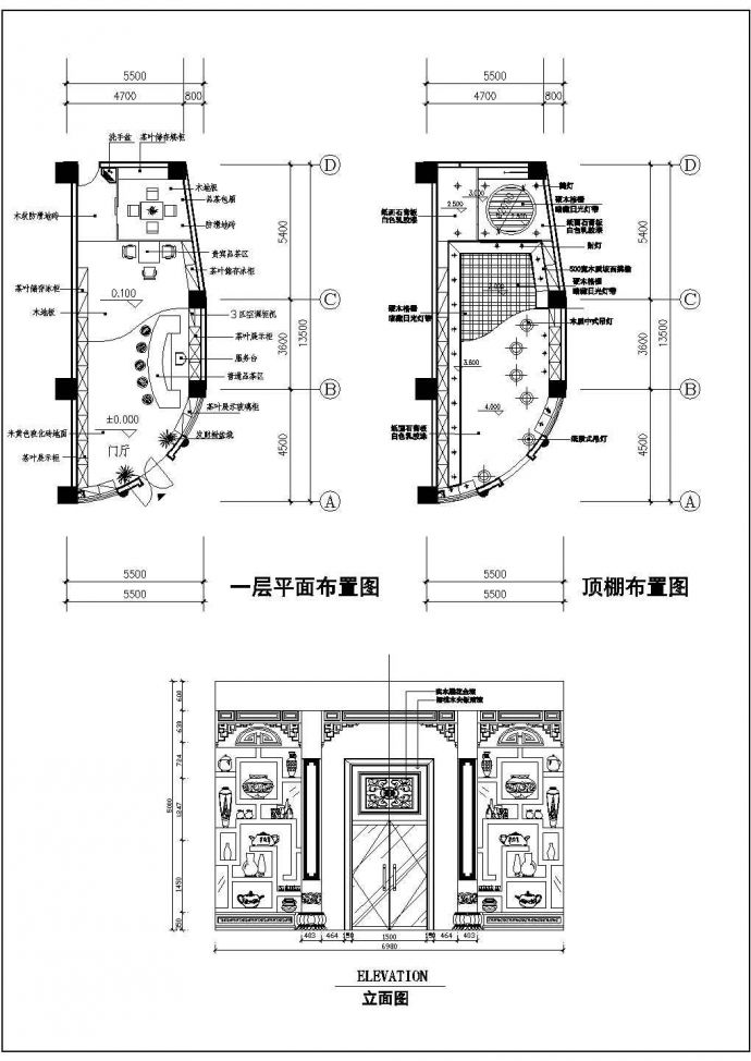 某茶店装修设计图纸（CAD）_图1
