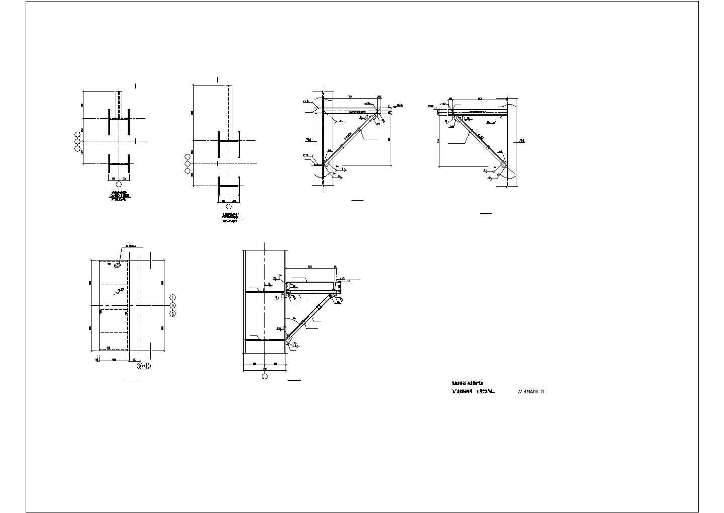 炼钢厂综合管架结构单层厂房全套cad施工图（标注齐全）