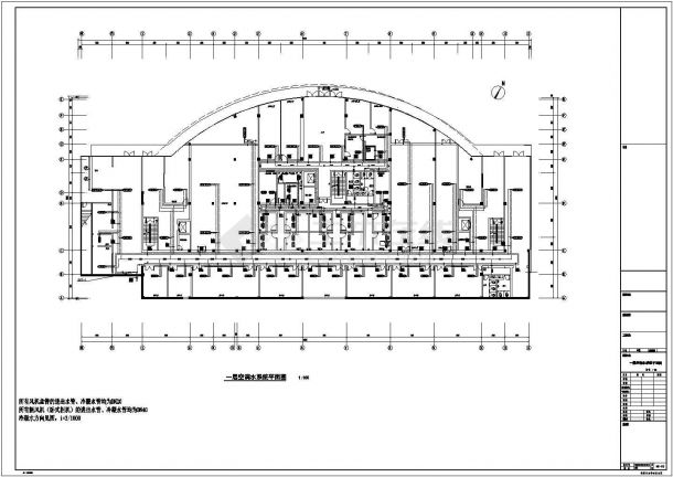 5层服务区商务办公楼中央空调设计图-图二