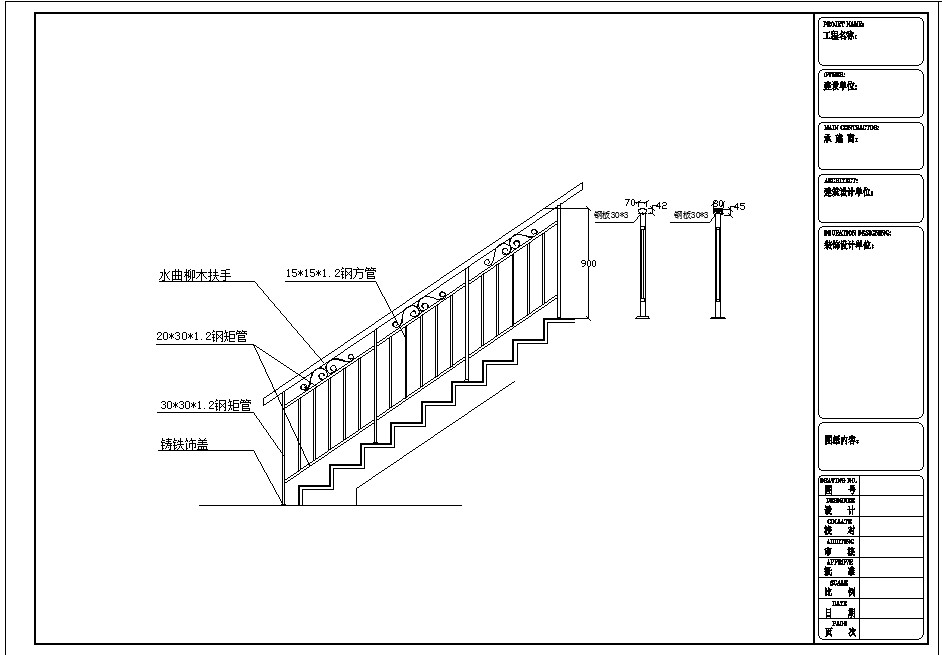 建筑楼梯间-铁艺楼梯扶手CAD图纸（16张图纸）