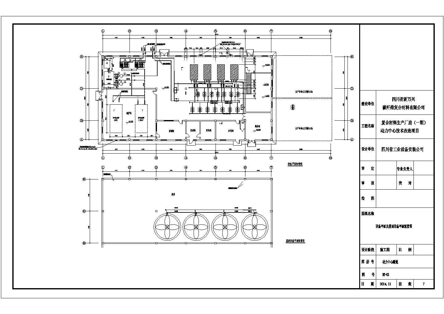 钢结构工业厂房暖通动力系统设计cad图
