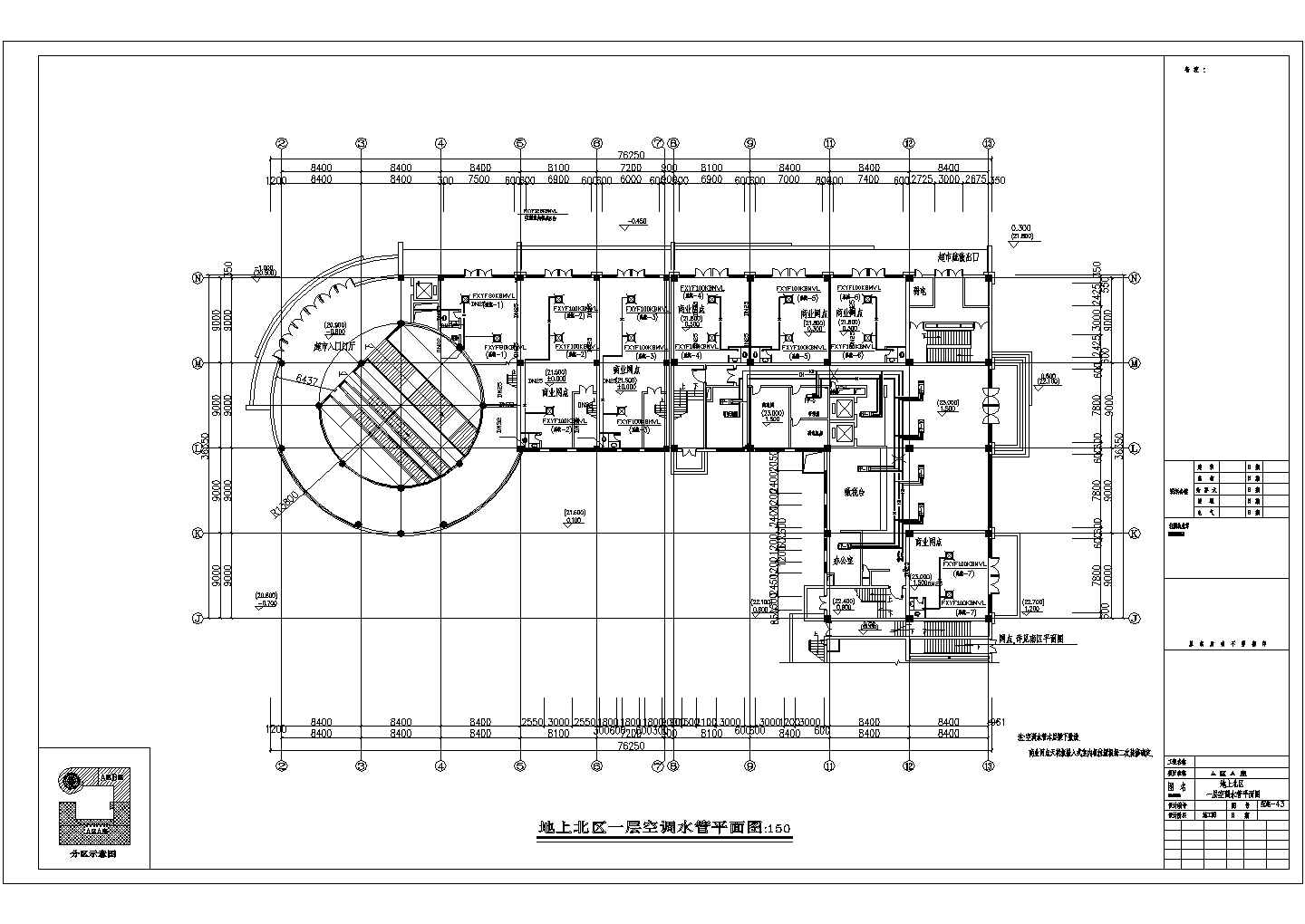 某大厦空调设计CAD基础平面布置参考图