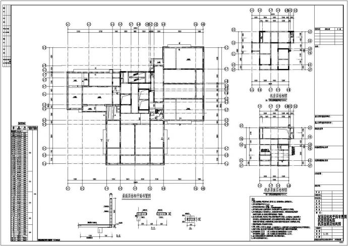 某153米剪力墙结构住宅建筑、结构施工图_图1