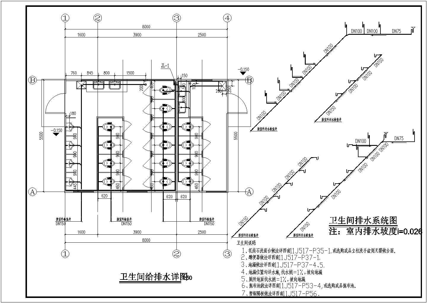 某临时卫生间给排水图纸（CAD）